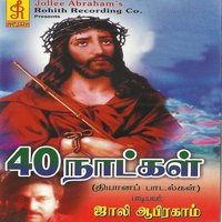 Kalayil Malarnthidum - Jollee Abraham