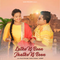 Latke Ki Been Jhatke Ki Been - Raju Punjabi & Sushila Nagar & Jaideep