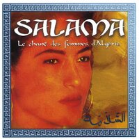 Wahrane El Bahia - Naima