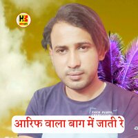 Aarif Wala Bag Me Jati Re - Sakir Singer Mewati