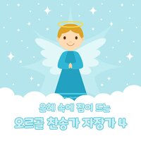 There shall be showers of blessing - GG STUDIO