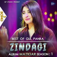 Zindagi 3 - gul panra