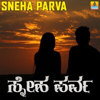 Kaiya Katti - Gururaj Hoskote & Anoop Seelin