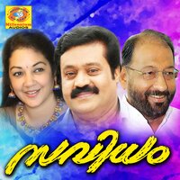 Thoovaanam - MG Sreekumar & Sujatha Mohan