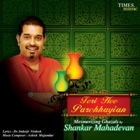 Nahin Mehboob Pehelu Mein - Shankar Mahadevan