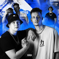 Оскар - MastHead & MandP
