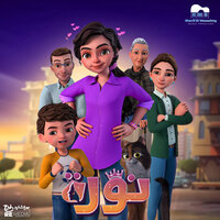 Cool - Sherif El Wesseimy