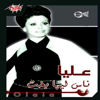 Sadaaony - Alya