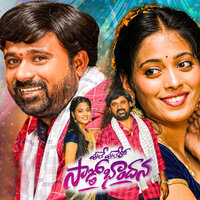 Pule Pulero SaadoBhandhana - Swapnali Rathod & Madeen Sk
