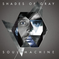 Midnight Lover feat. Beckford - Shades of Gray & Beckford & Uone