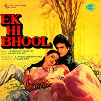 Hum Tum Se Pyar Na Karte - Asha Bhosle & S. P. Balasubrahmanyam