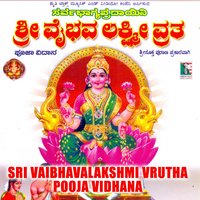 Sri Vaibhavalakshmi Vrutha - Pooja Vidhana - Bangalore Sisters