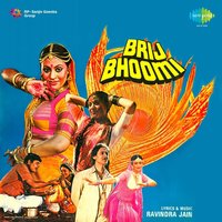 Goro Rang Bhayo Jeeko - Hemlata