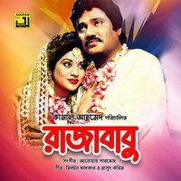 Tomar Preme Ami, Pt. 1 - Andrew Kishore & Baby Naznin