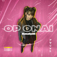Op onai - Amalyat