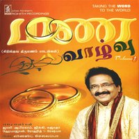 Bayandhu Kartharin - Jollee Abraham & Hema John