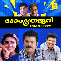 Jaagratha Jaagratha - Unni Menon