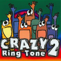 You've Got Mail - Female Vocal Ring Tones for Cell Phones - Captain Audio