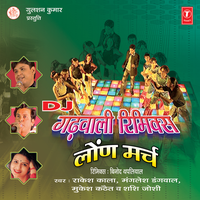 Mukhdi Mayali - Rakesh Kala & Manglesh Dangwal & Mukesh Kathait
