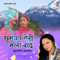 Baali Mein Laandyun Le - Jagdish Bartwal & Birender Singh & MEENA RANA