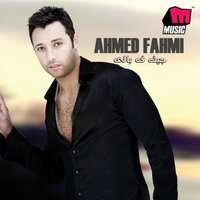 Kol Makan - Ahmed Fahmy