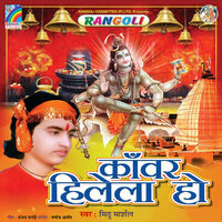 Sabse Sunar Dulha Hamar Ba - Mithu Marshal