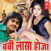 Achhat Padh Di Sadhu Baba - Guddu Rangeela