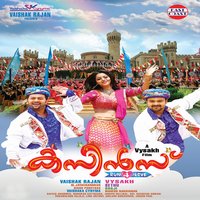 Kolussu Thenni Thenni - Shreya Ghoshal & Tippu & Yazin Nizar