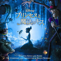 Boku No Evangeline - Hajime Komada & Terence Blanchard