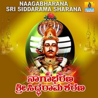 Sonnalagiya Grama - K. Yuvaraj