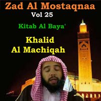 Zad Al Mostaqnaa, Pt.4 - Khalid Al Machiqah