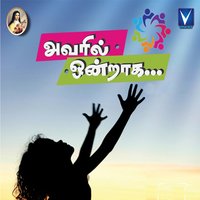 Iraimuththuvaana - Krishna Raj