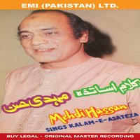 Jin Galyan Mein - Mehdi Hassan
