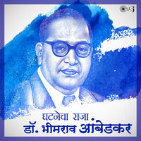Pardesatun - Krishna Shinde