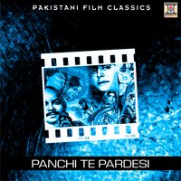 Ni Billo Pyar da Bhanbhar Machya - Iren Parveen & Naseem Begum