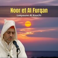 Assafha al Taniya - Laayoune Al Kouchi