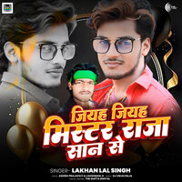 Jiyah Jiyah Mister Raja Saan Se - Lakhan Lal Singh & Shaniya Sangam