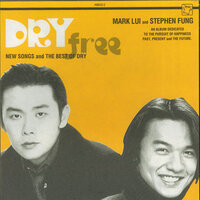 Wo De Shi Jie - Dry