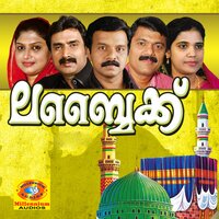 Adhya Puthu - Habeeb