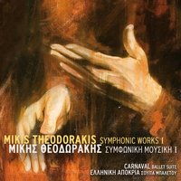 Horos Tis Kopelas - Mikis Theodorakis