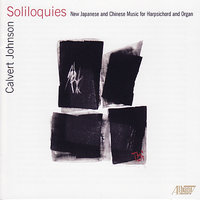 Four Pieces for Harpsichord: Les Tourbillons - Calvert Johnson