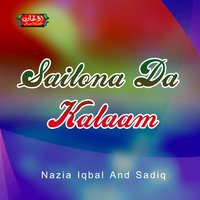 Khawre Reshuma Tappay - Nazia iqbal & Sadiq