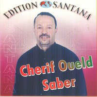 Azouni - Cherif Oueld Saber