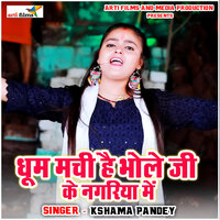 Dhoom Machi Hai Bhole Ki Nagariya Me - Kshama  Pandey
