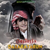 Sata Lah Feraiq - Mohammad Amin Haidari