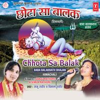 Jeevein Maai Ratno Noo Taareya - Sanju Rathore & Vimla Rathore & Raju & Bablu