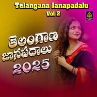 Mi Valla Inti Kaada - Akunuri Devayya
