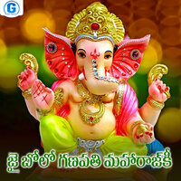 Jai Bolo Ganapathi Maharajuki - Vadlakonda Anil Kumar