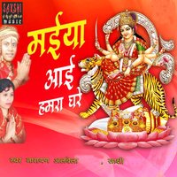 Bheed Pujariyan Ke Lagal Ba - Narayan Albela, Sakshi & Sakshi & Narayan Albela