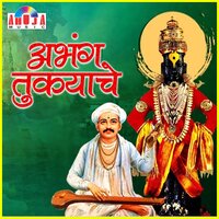 Tukobachi Amrutvani - Shubhangi Joshi, Mahesh Hiremath & Mahesh Hiremath & Shubhangi Joshi